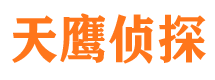 乌兰浩特外遇出轨调查取证